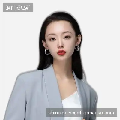 周永